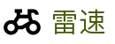 雷速（CN）体育官方平台 - 足篮球赛事聚集地