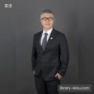 薛岳